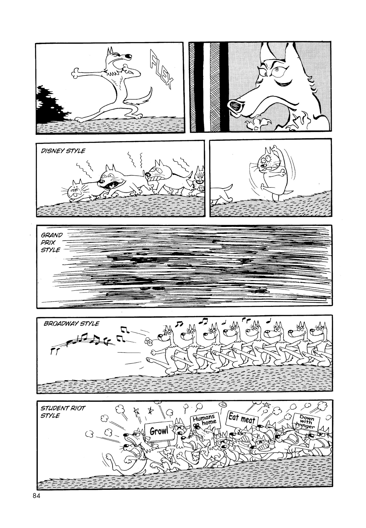 Phoenix DAWN 第84页