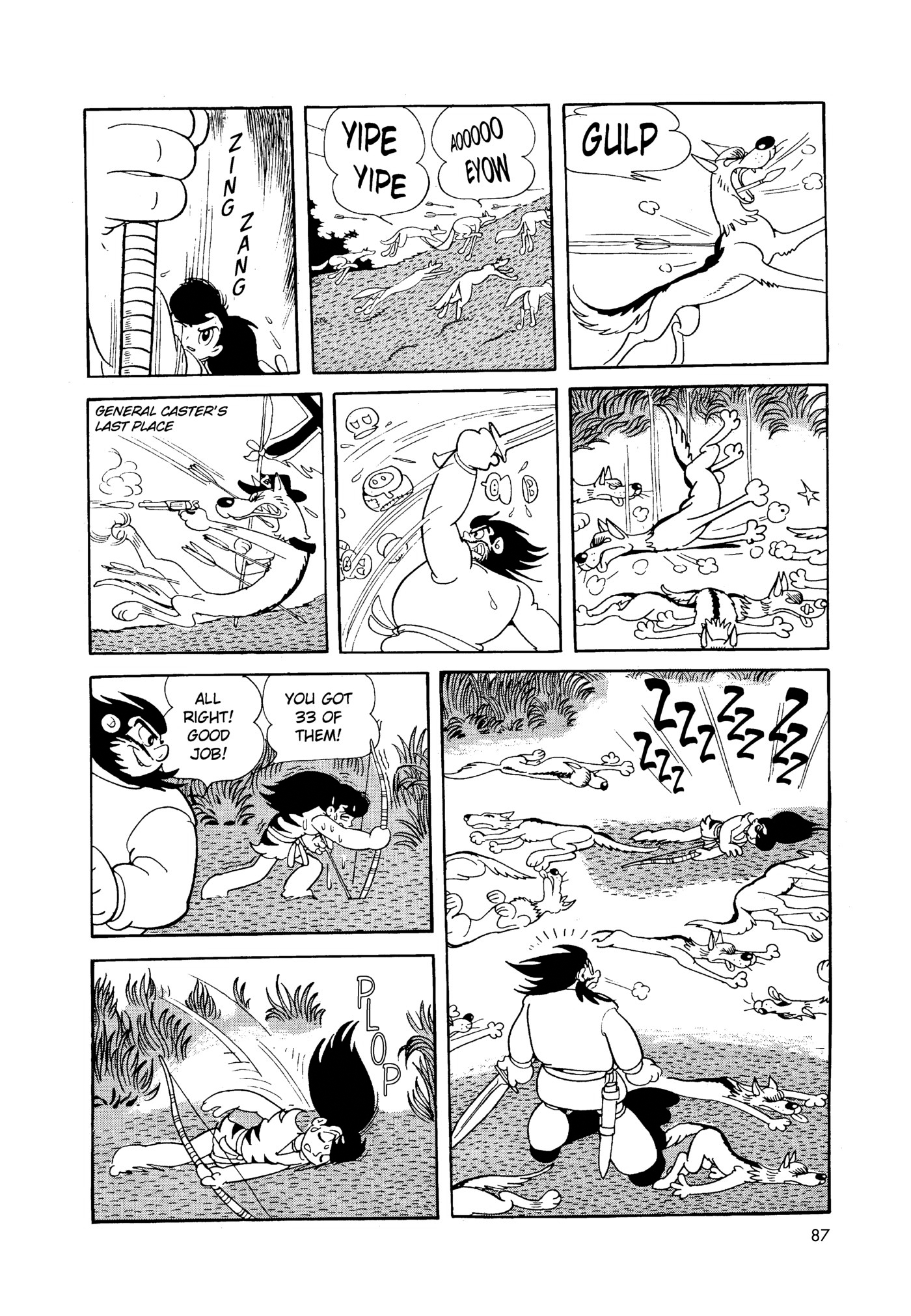 Phoenix DAWN 第87页