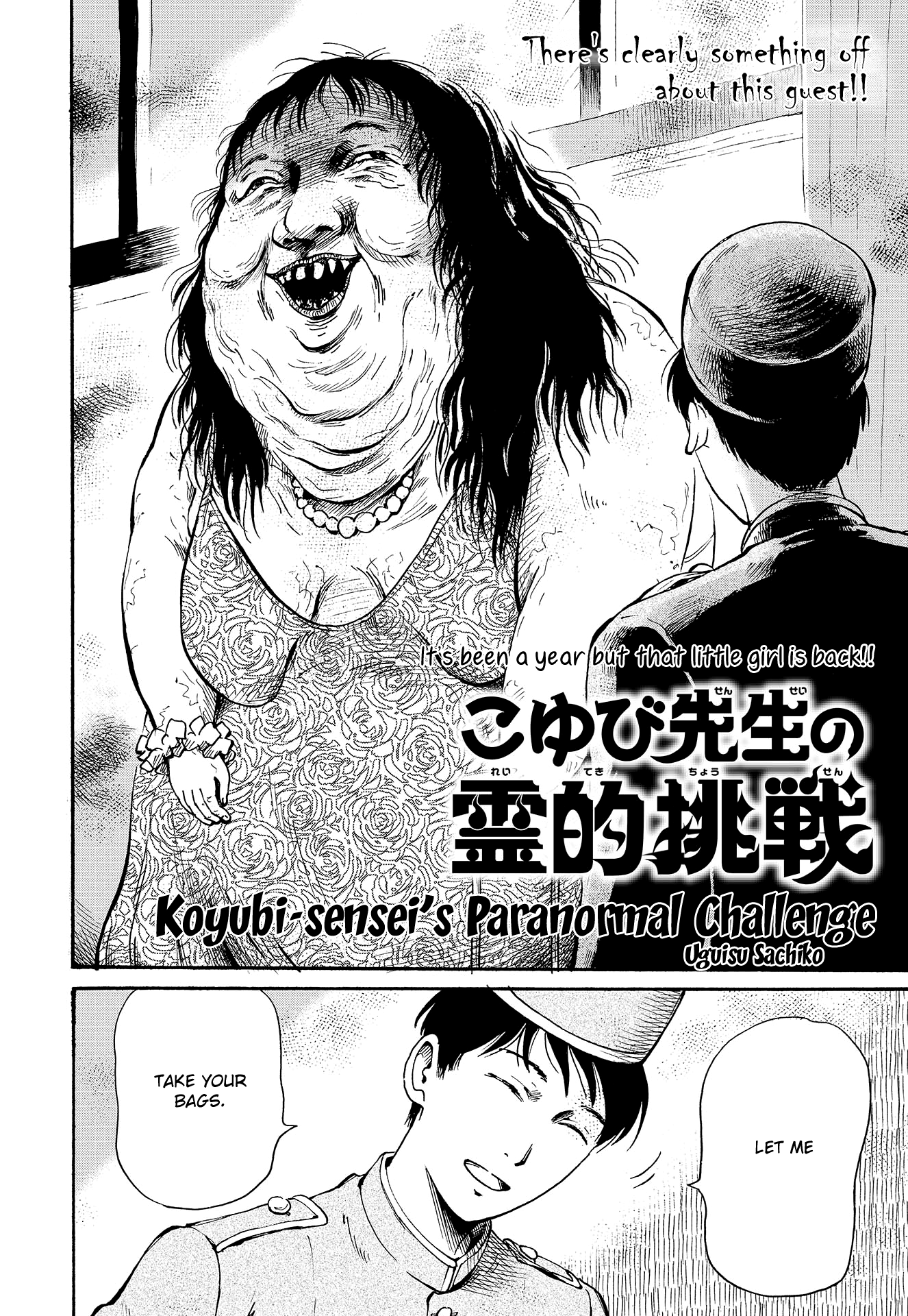 Koyubi-sensei’s Paranormal Challenge 第2页