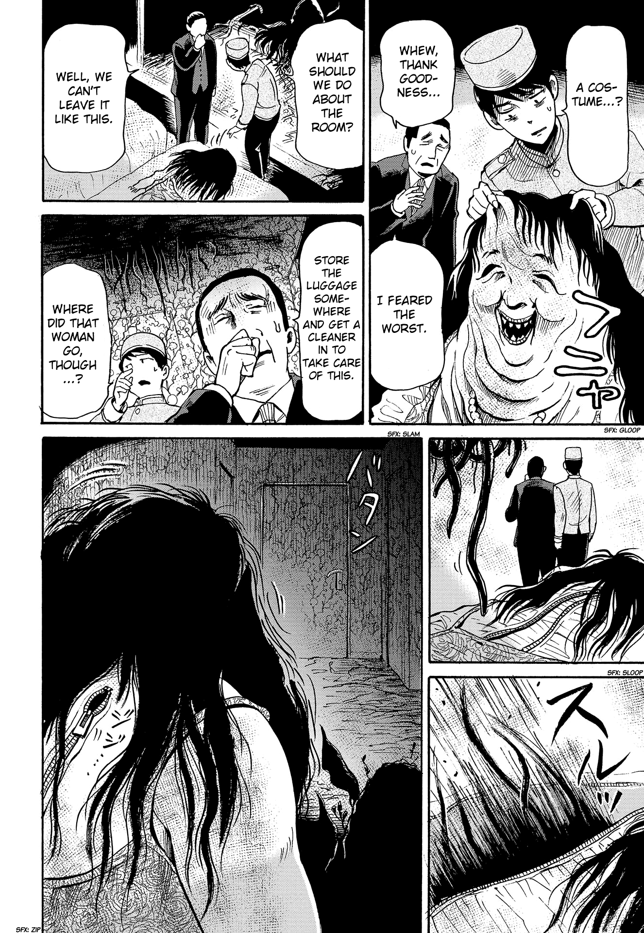 Koyubi-sensei’s Paranormal Challenge Oneshot 第12页