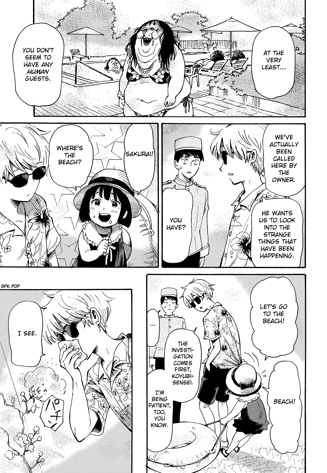 Koyubi-sensei’s Paranormal Challenge Oneshot 第17页