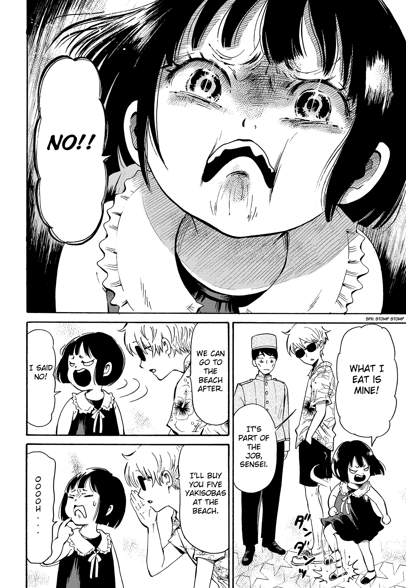Koyubi-sensei’s Paranormal Challenge Oneshot 第20页