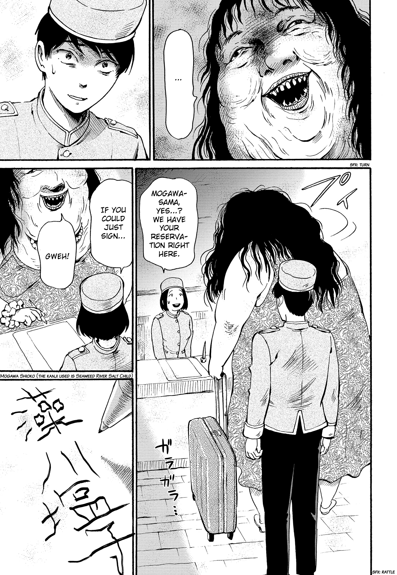 Koyubi-sensei’s Paranormal Challenge 第3页