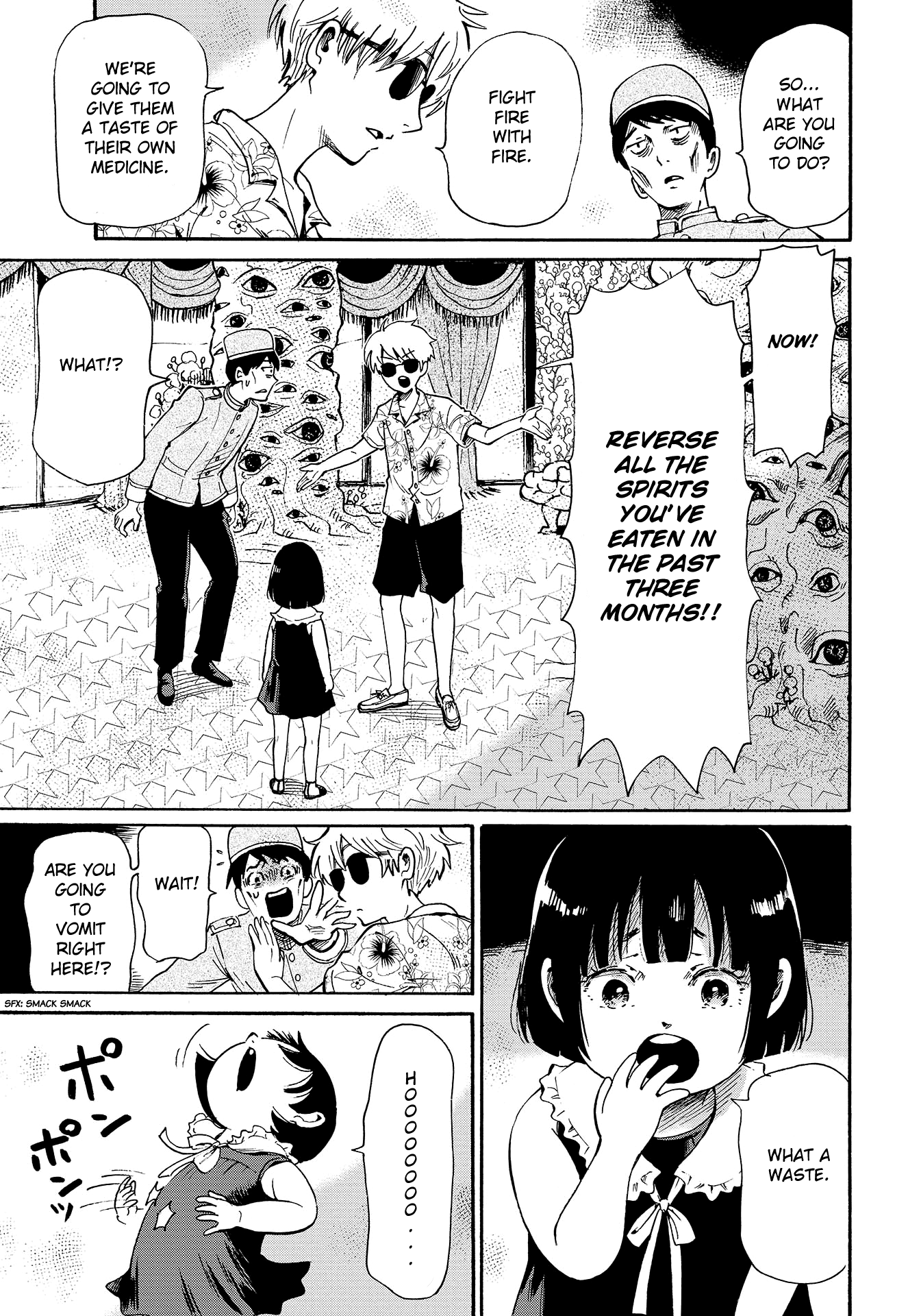 Koyubi-sensei’s Paranormal Challenge Oneshot 第21页