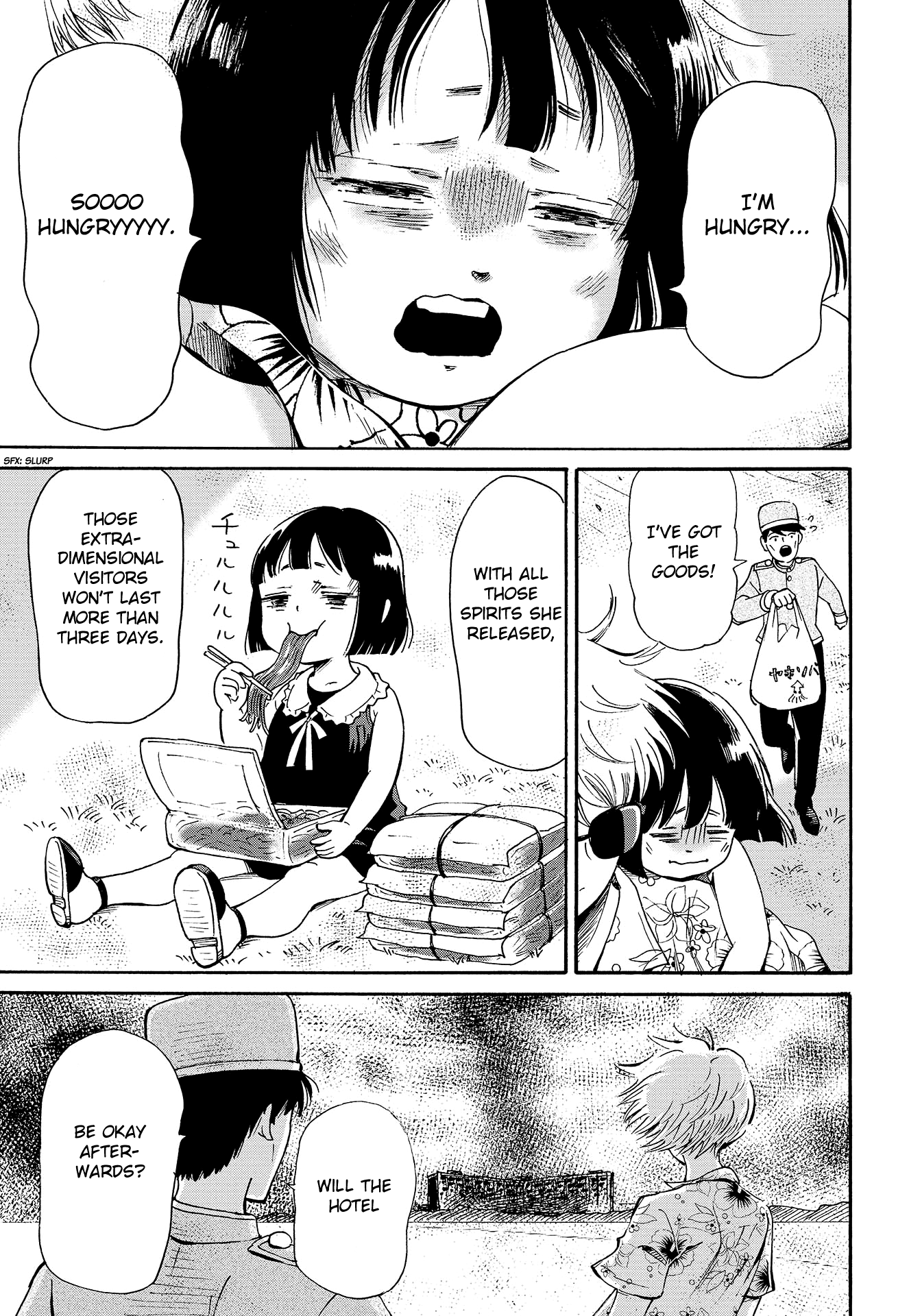 Koyubi-sensei’s Paranormal Challenge Oneshot 第25页