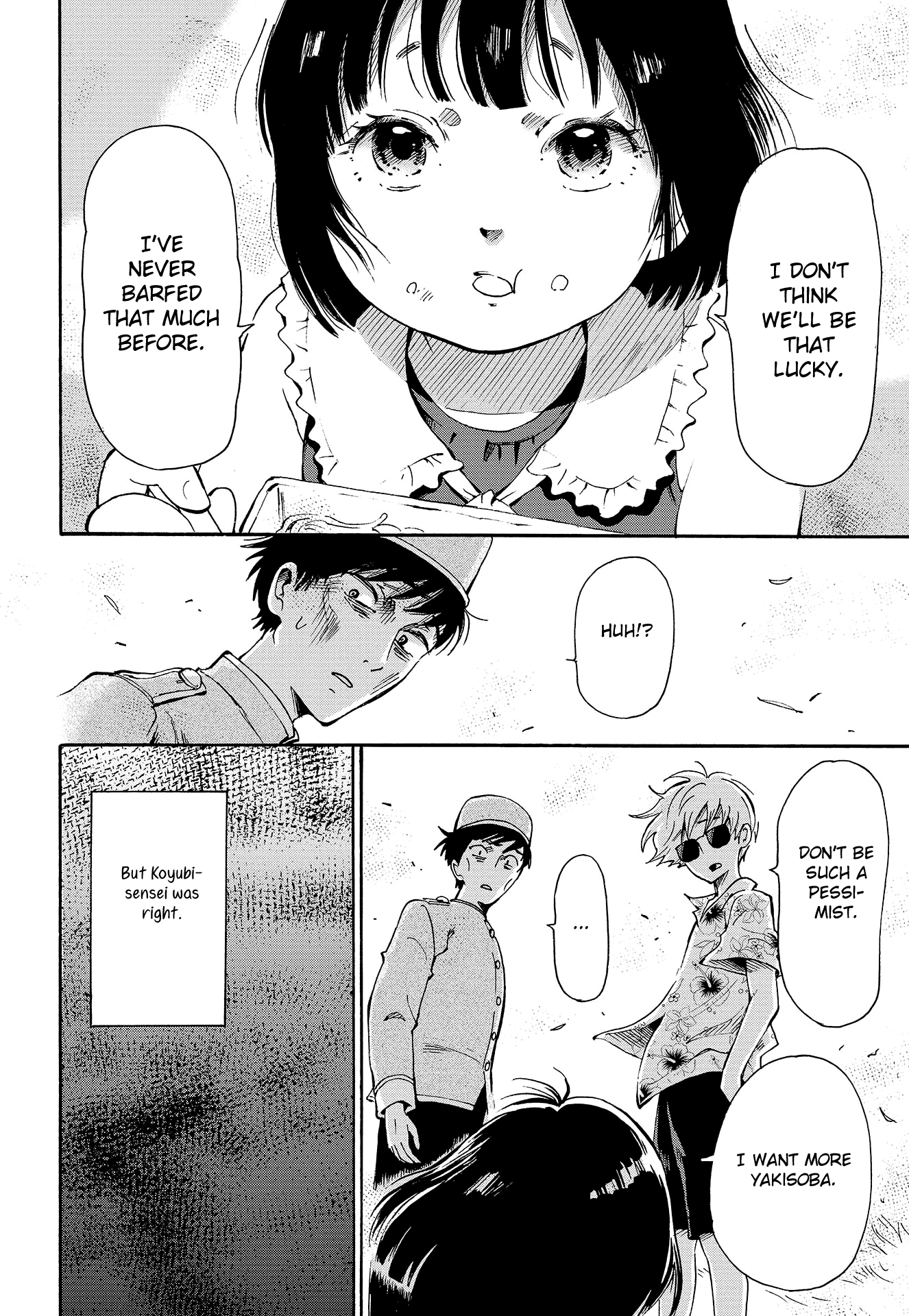 Koyubi-sensei’s Paranormal Challenge Oneshot 第26页