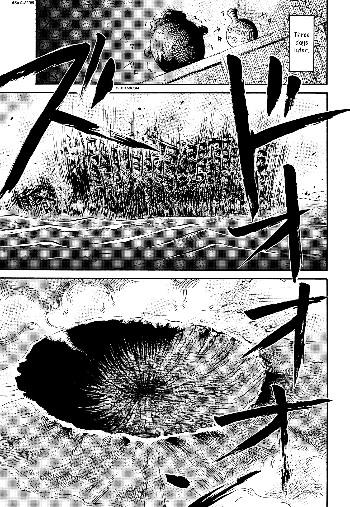 Koyubi-sensei’s Paranormal Challenge Oneshot 第27页