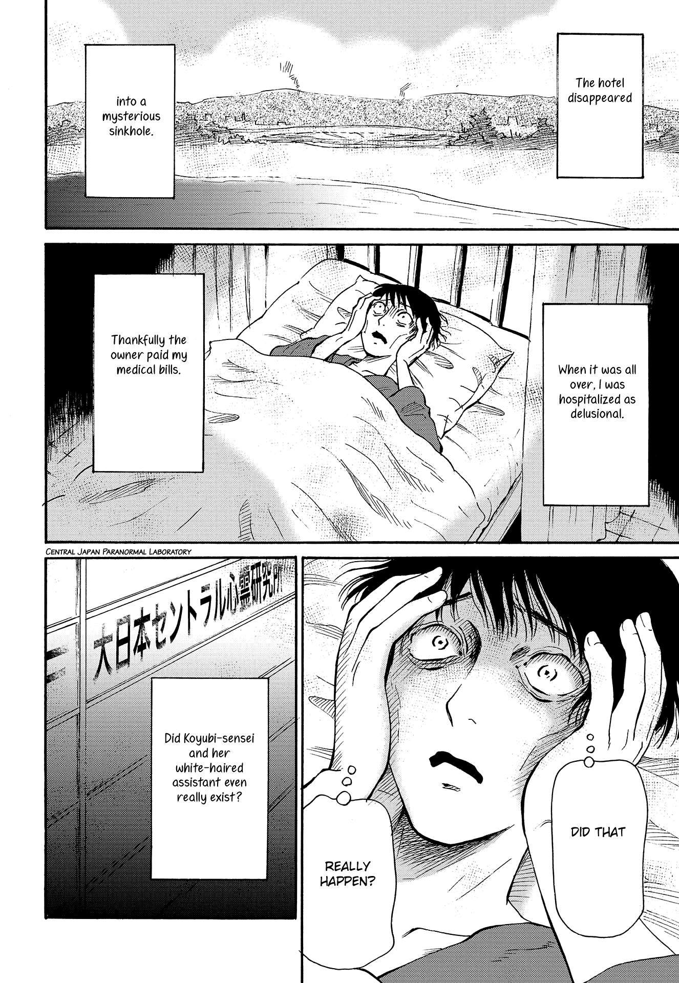 Koyubi-sensei’s Paranormal Challenge Oneshot 第28页