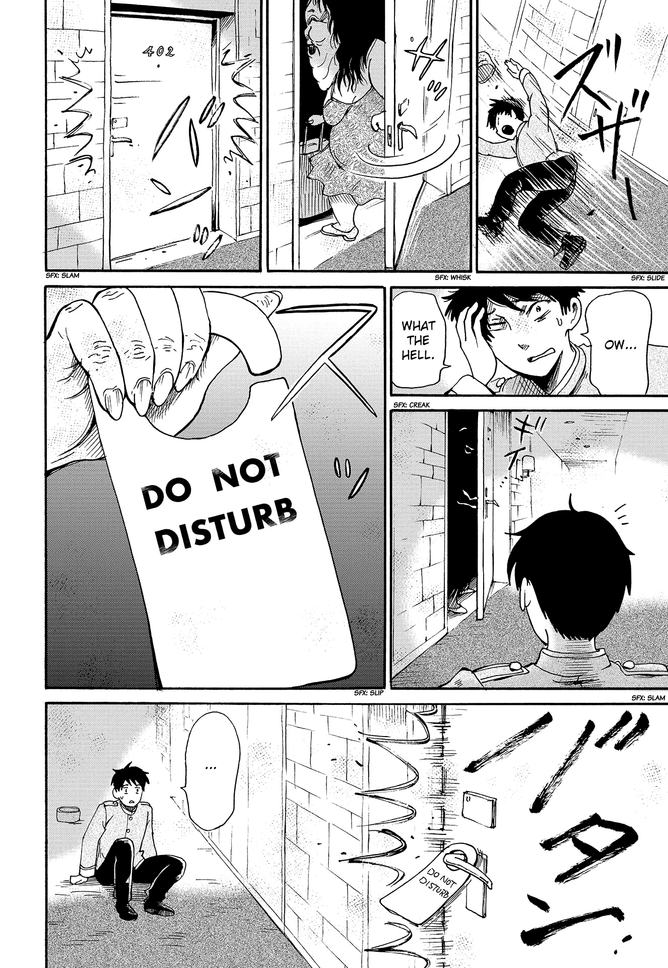 Koyubi-sensei’s Paranormal Challenge 第6页