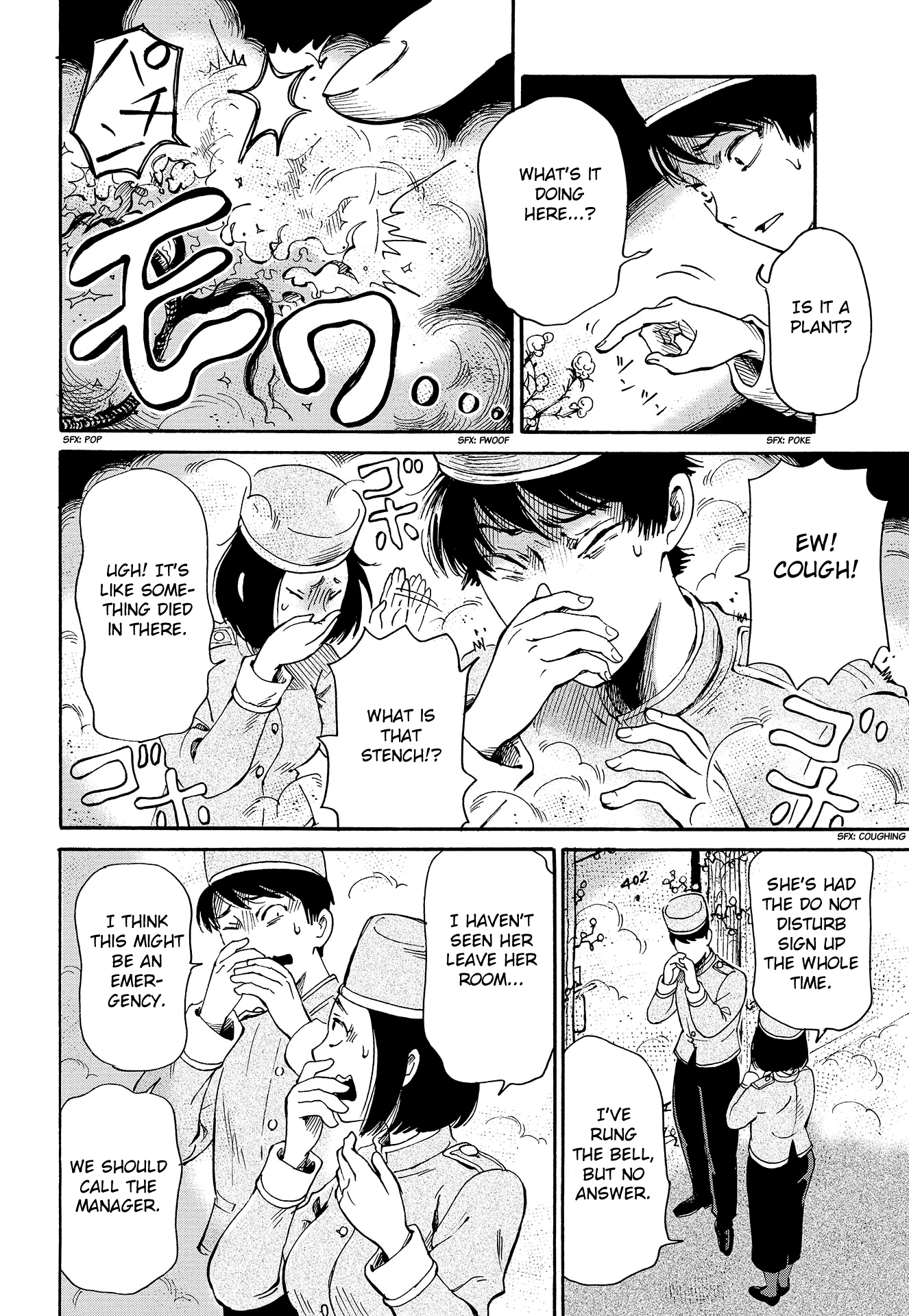 Koyubi-sensei’s Paranormal Challenge 第8页