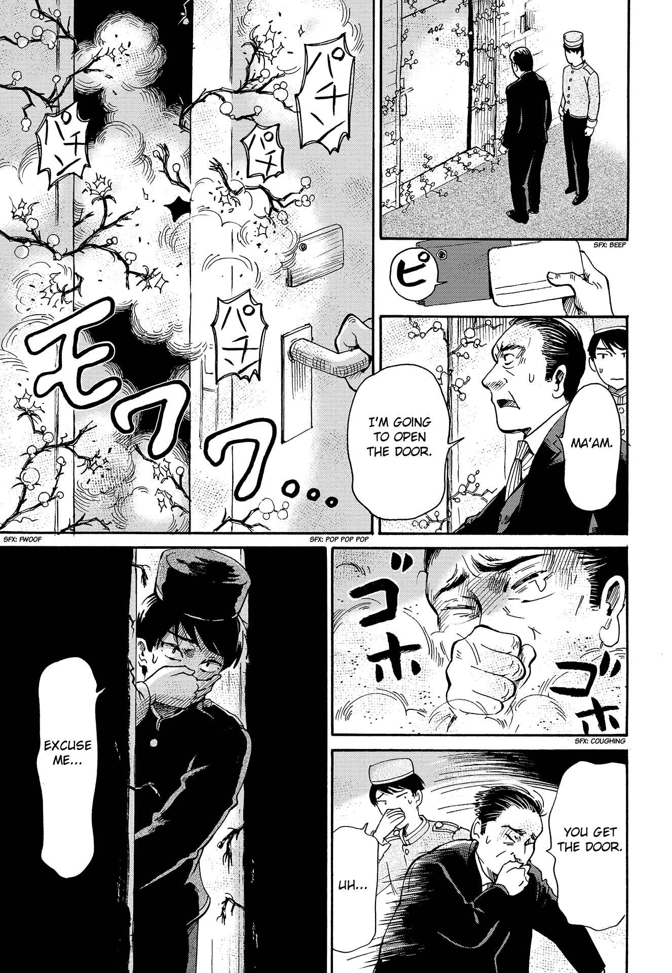 Koyubi-sensei’s Paranormal Challenge Oneshot 第9页