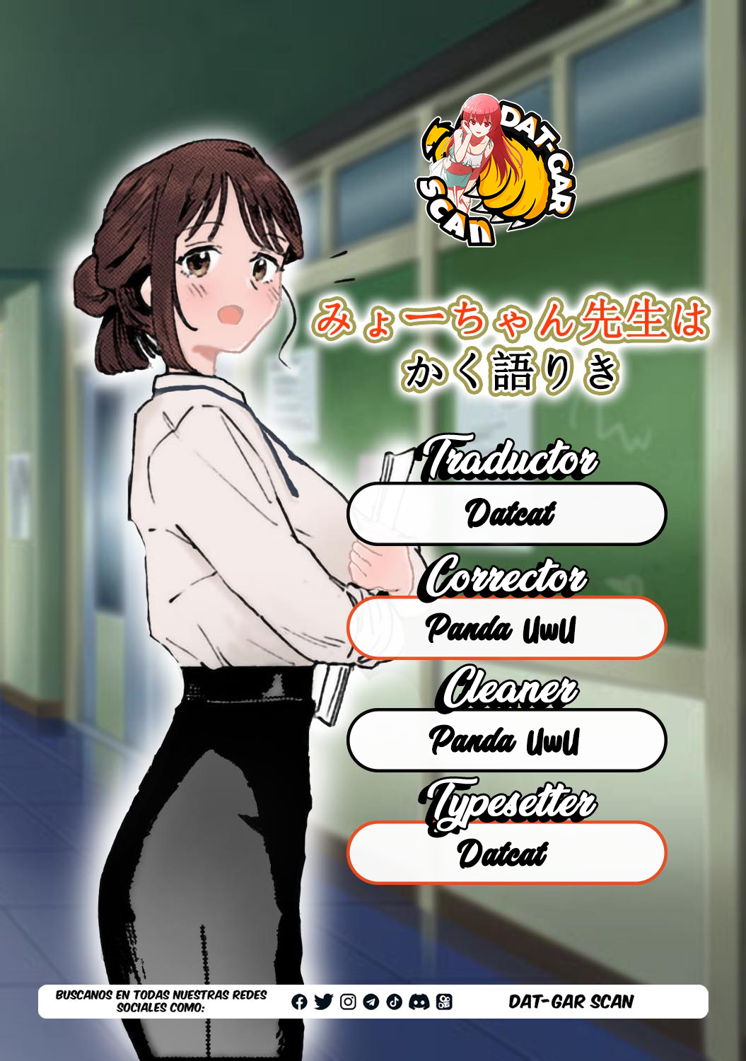 Myou-chan-sensei wa Kaku Katariki 第2页