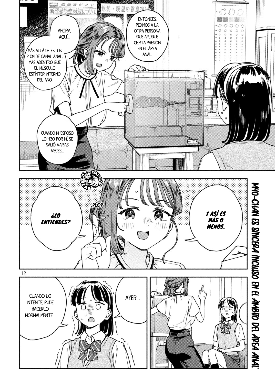 Myou-chan-sensei wa Kaku Katariki La bala del amor 第14页