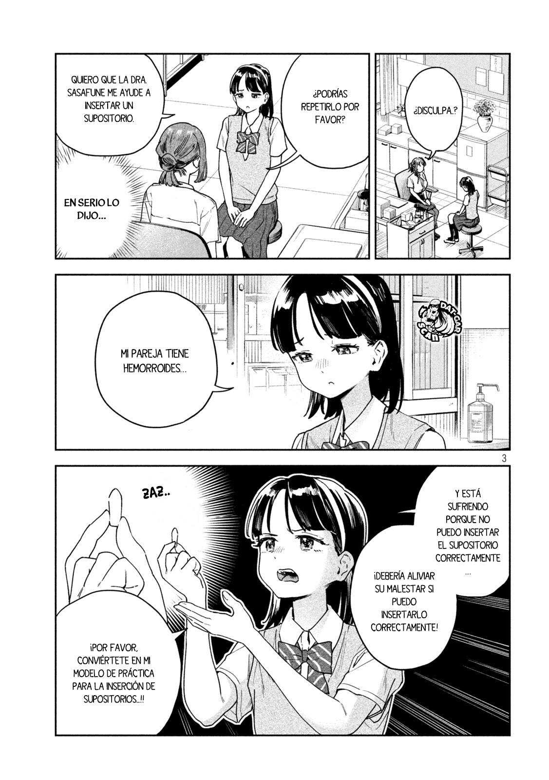 Myou-chan-sensei wa Kaku Katariki 第5页