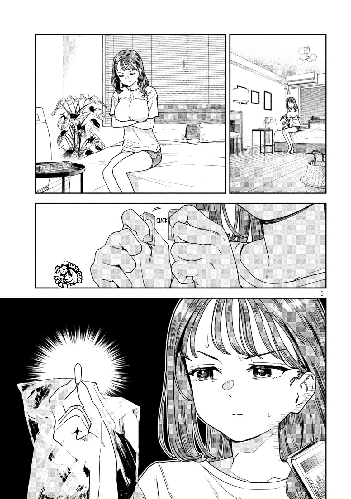 Myou-chan-sensei wa Kaku Katariki 第7页
