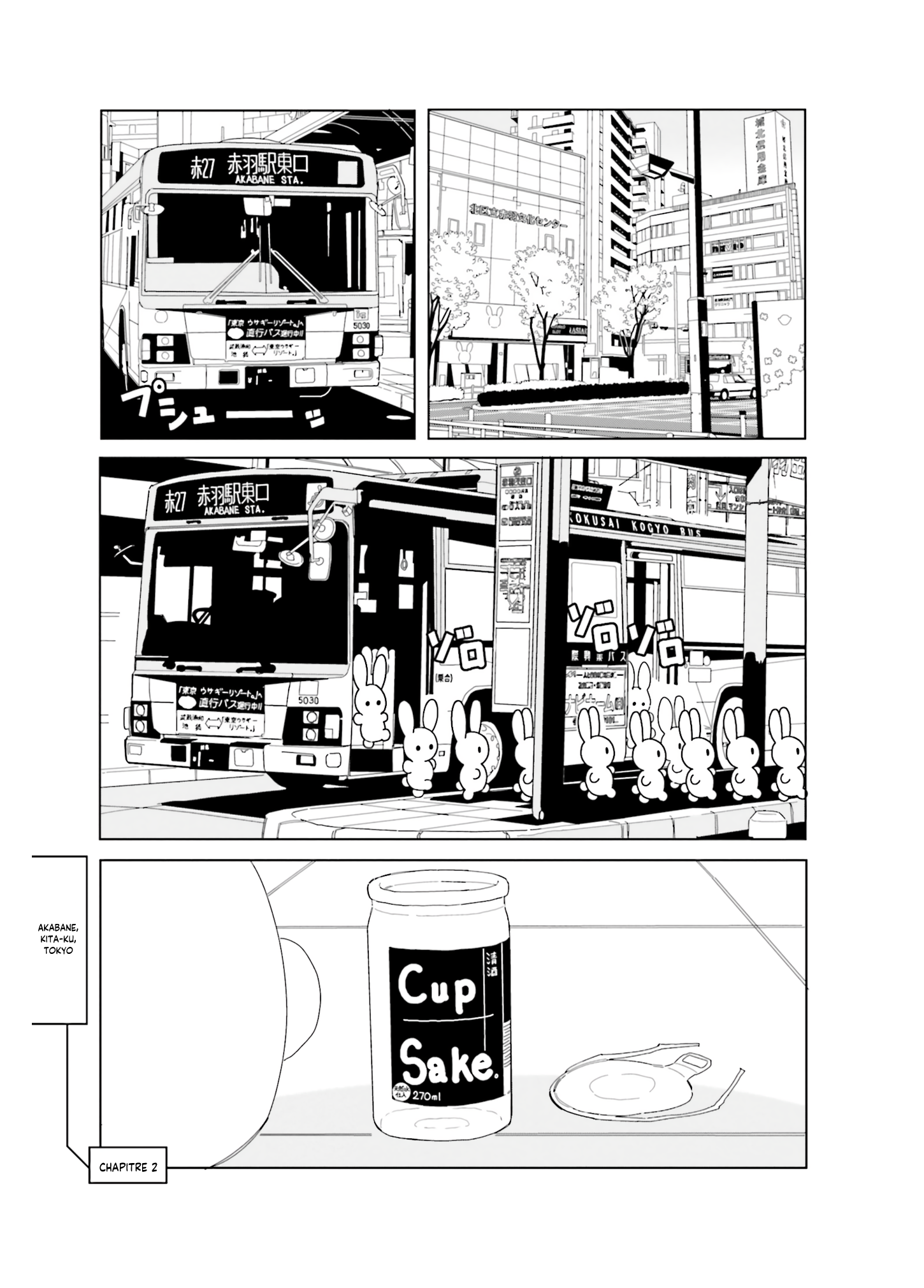 Usagi no Furafura Vol. 1 Ch. 2 第1页