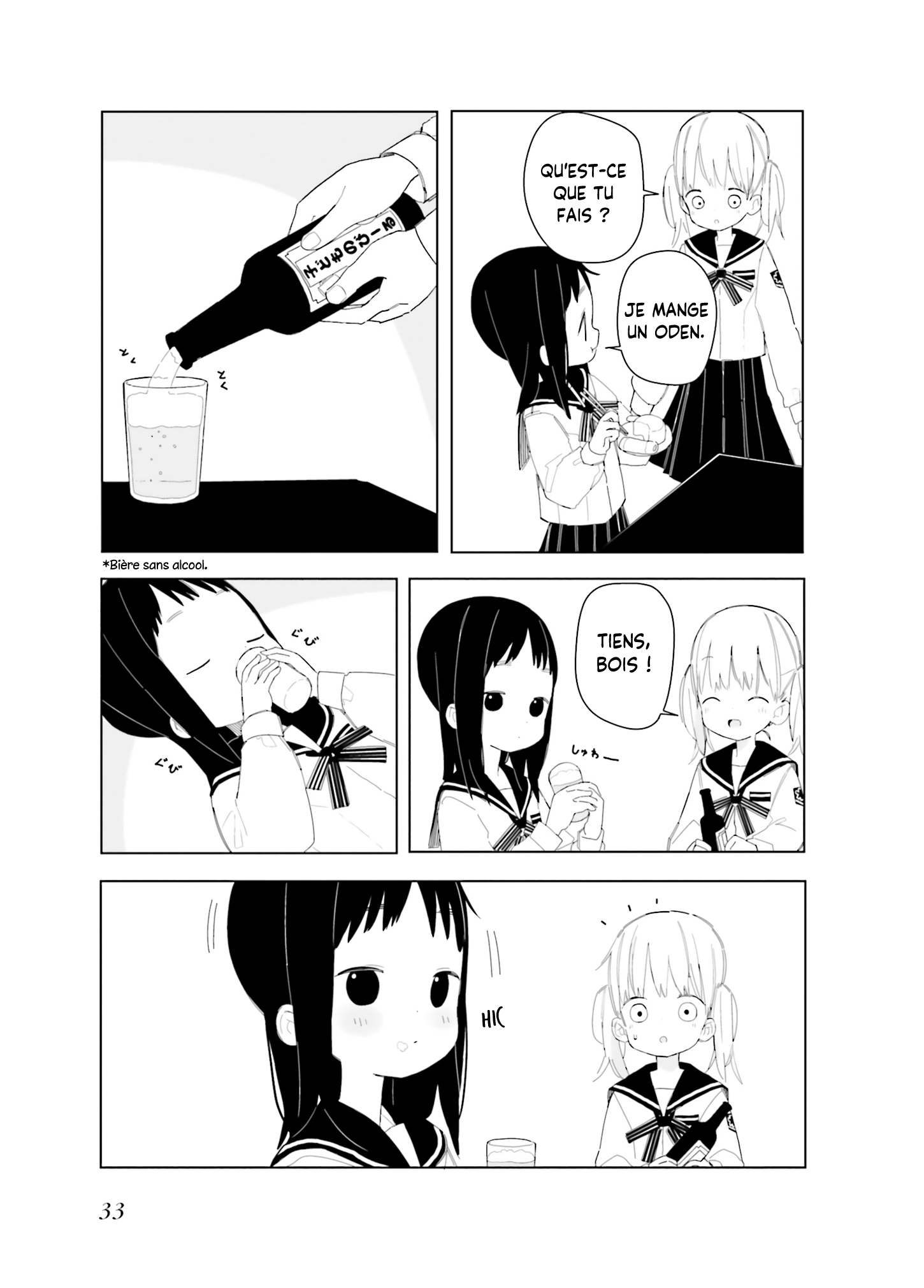 Usagi no Furafura Vol. 1 Ch. 2 第13页