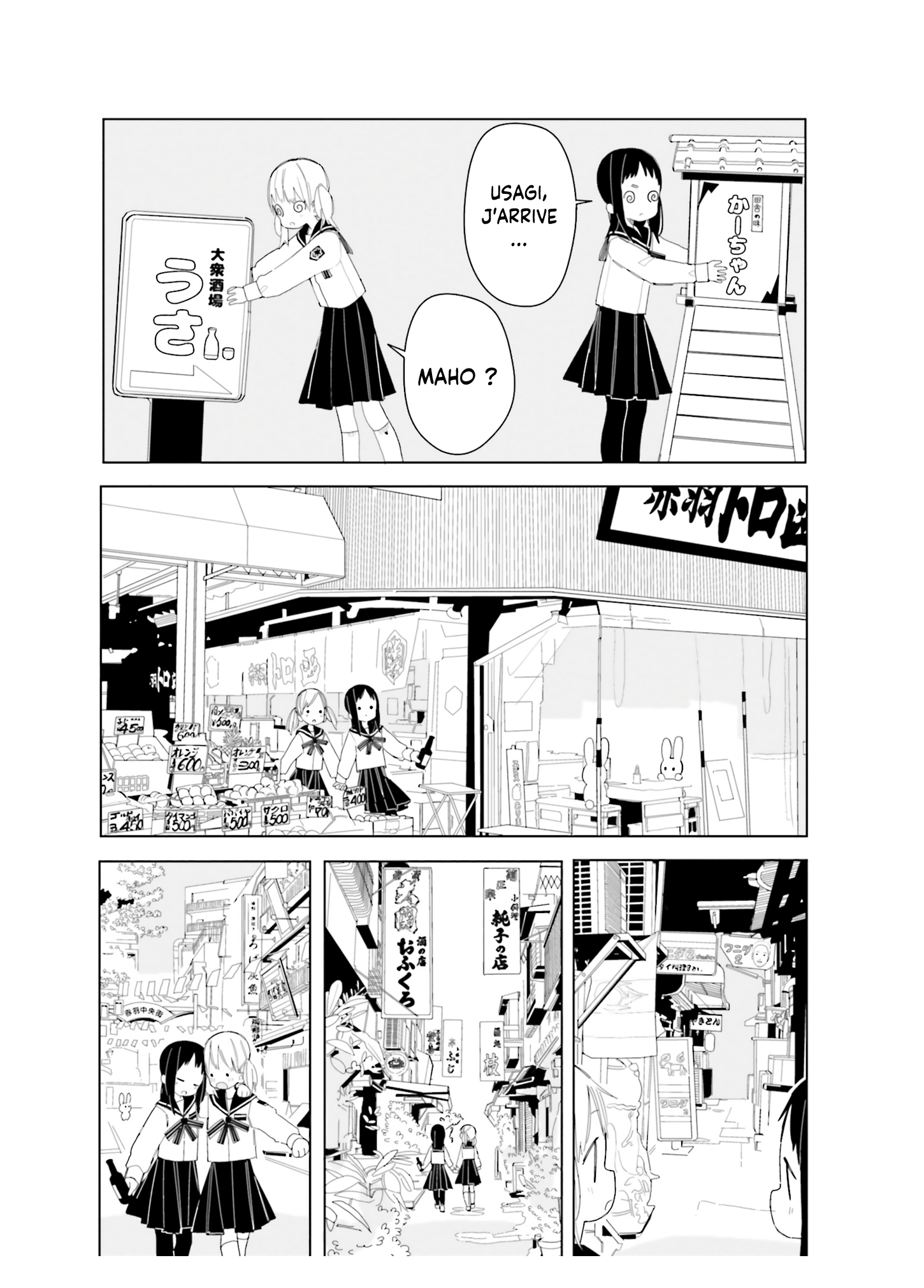 Usagi no Furafura Vol. 1 Ch. 2 第15页