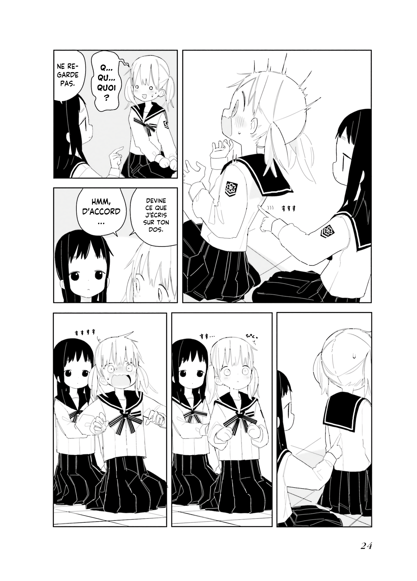 Usagi no Furafura Vol. 1 Ch. 2 第4页