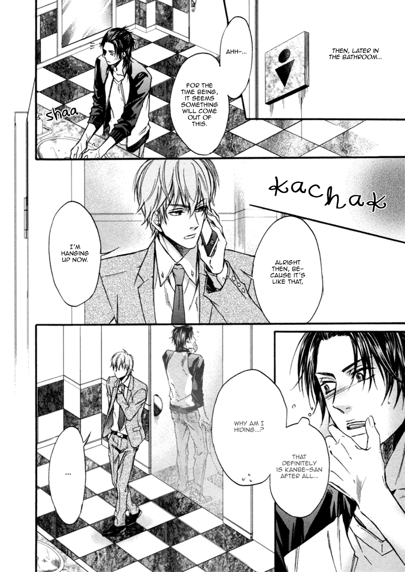 Koisuru Futari no Taion Vol. 1 Ch. 2 第10页