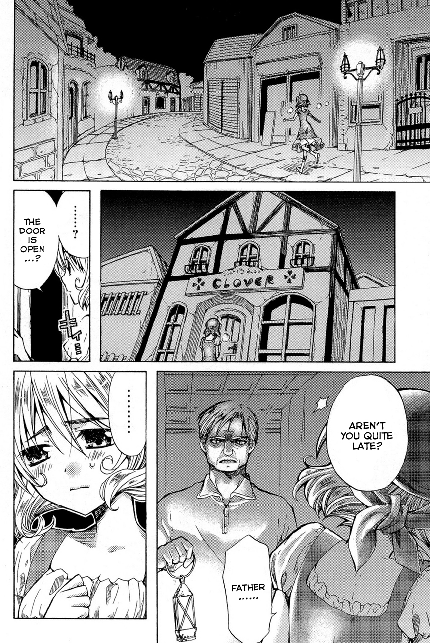 Ms. Mayple's Afternoon Tea Time Tears and Apple Pie 第13页