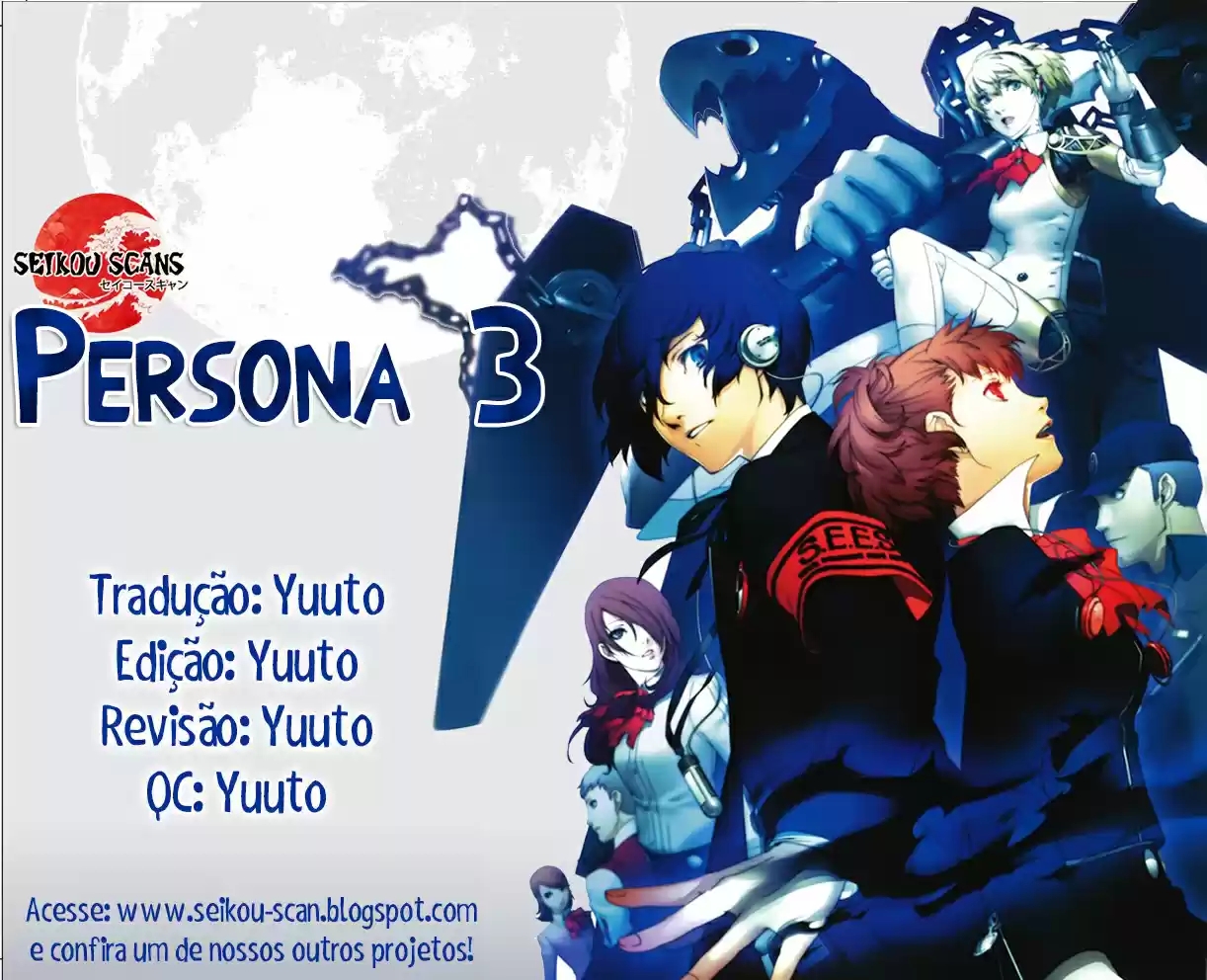Persona 3 Prólogo: O Início do Fim 第1页