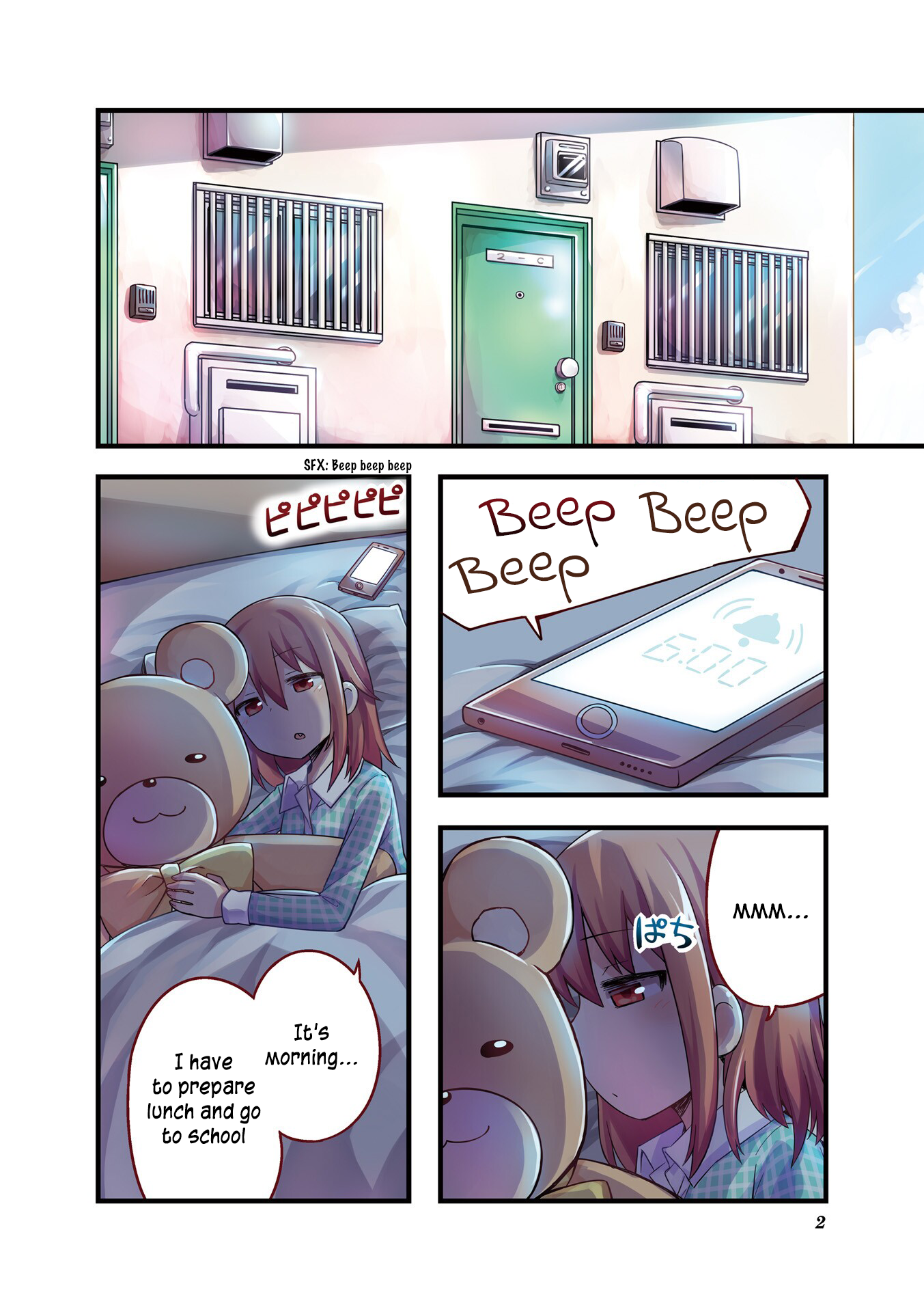 Tomodachi Dukuri 第4页