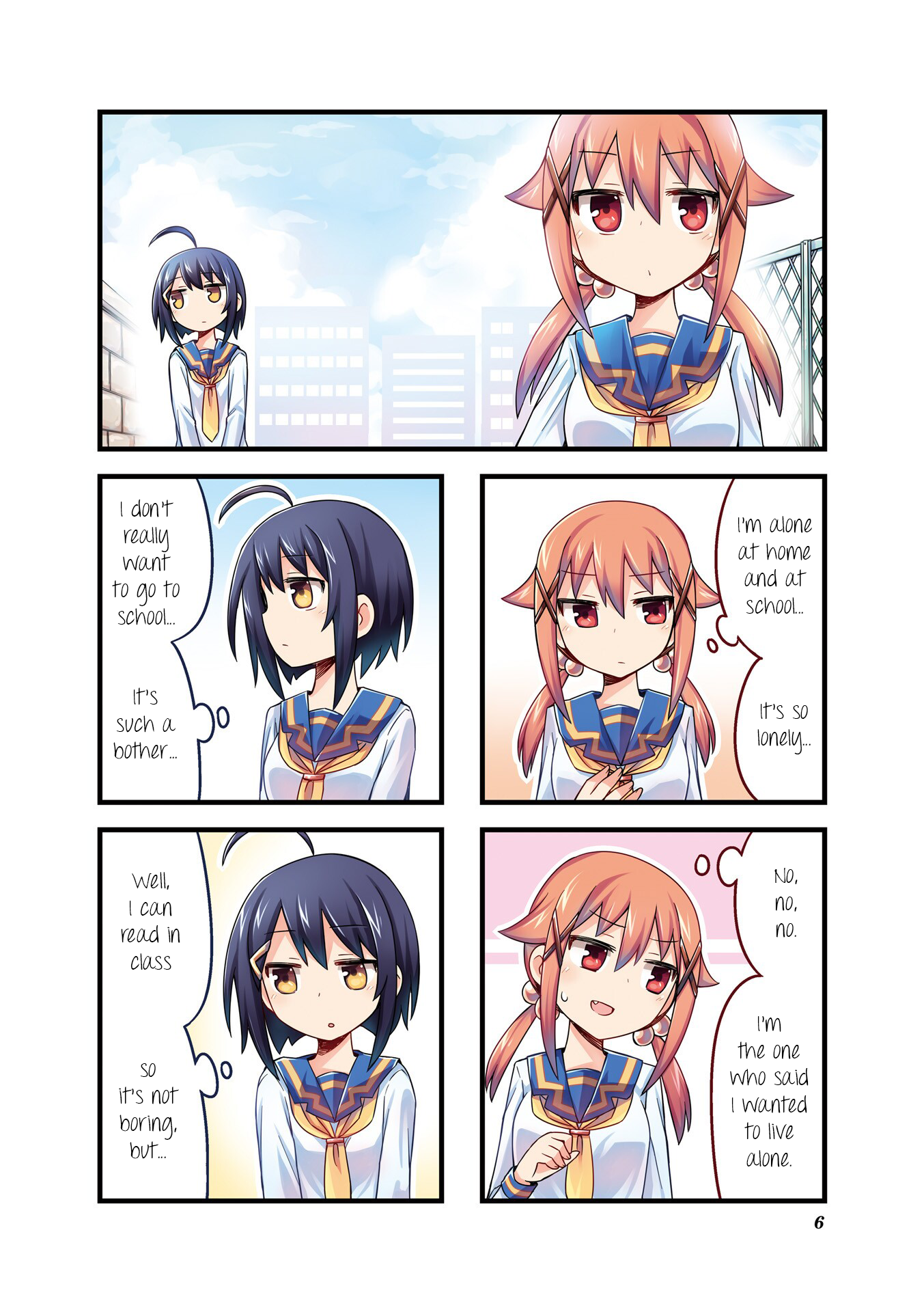 Tomodachi Dukuri 第8页