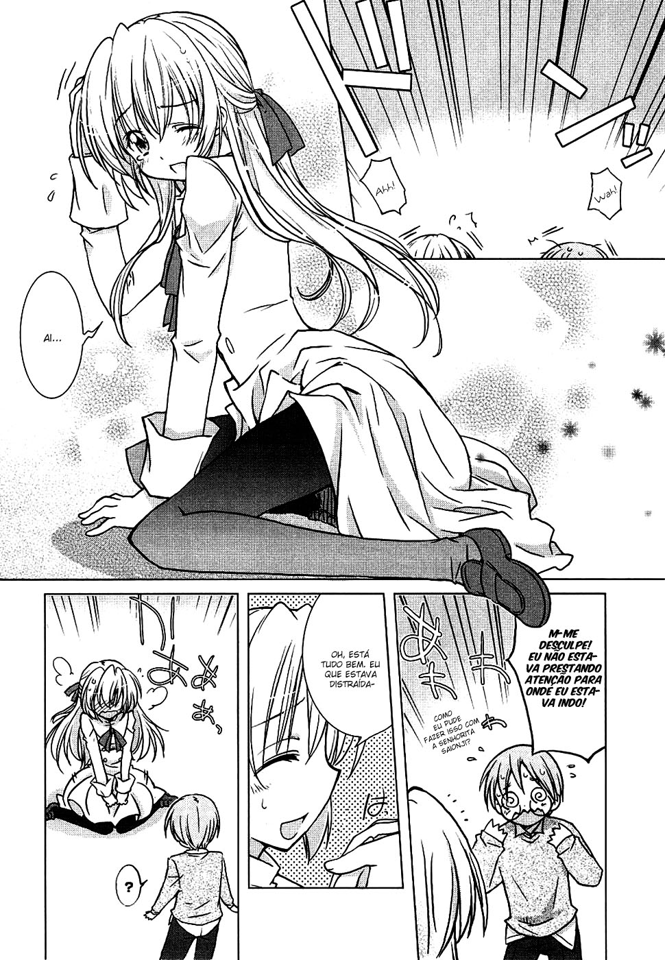 Ten yori Takaku Vol. 1 Ch. 1 第11页