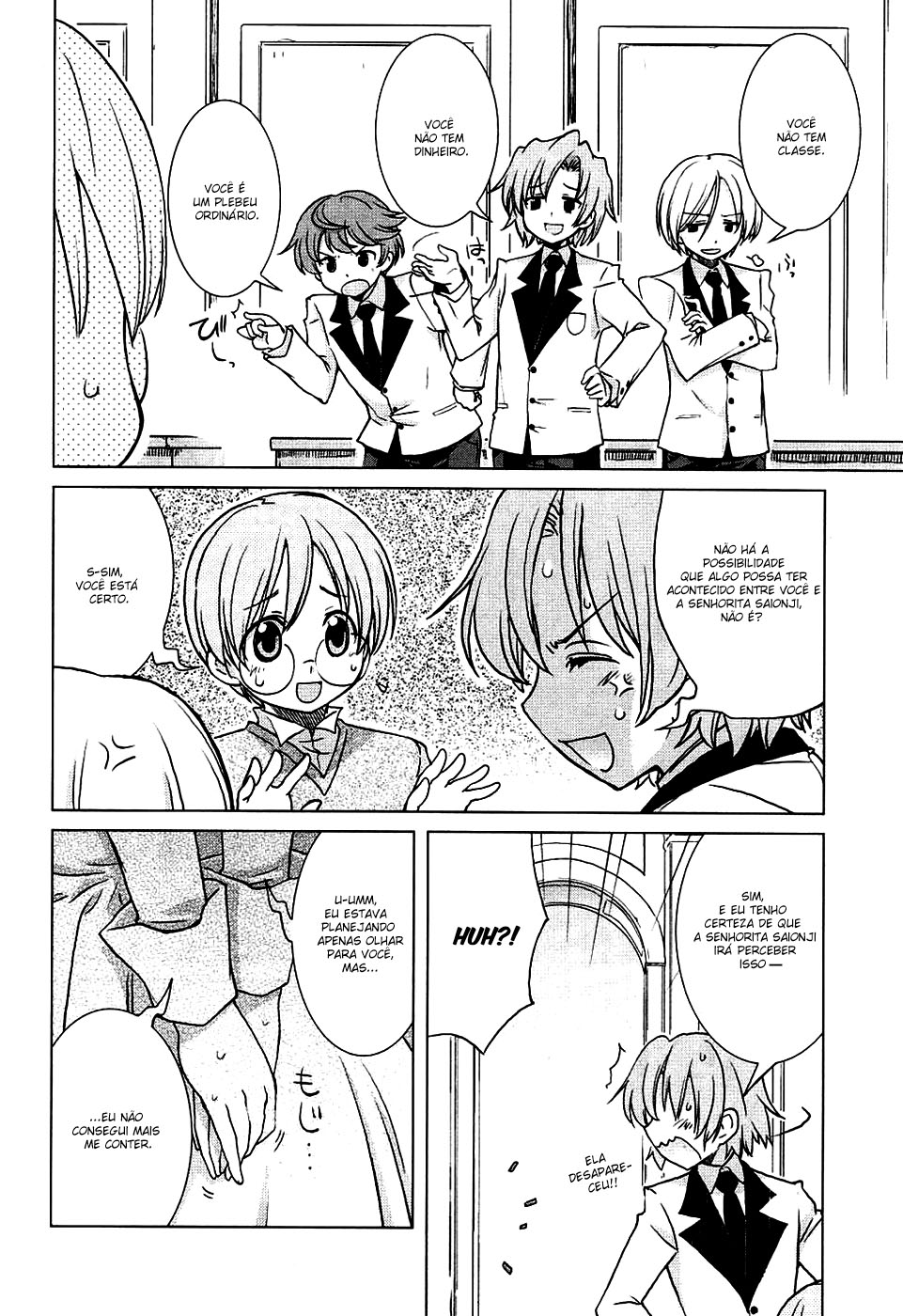Ten yori Takaku Vol. 1 Ch. 1 第15页