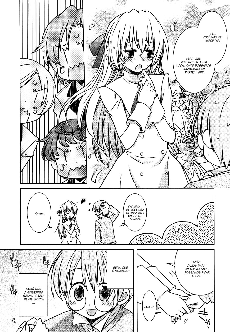 Ten yori Takaku Vol. 1 Ch. 1 第16页
