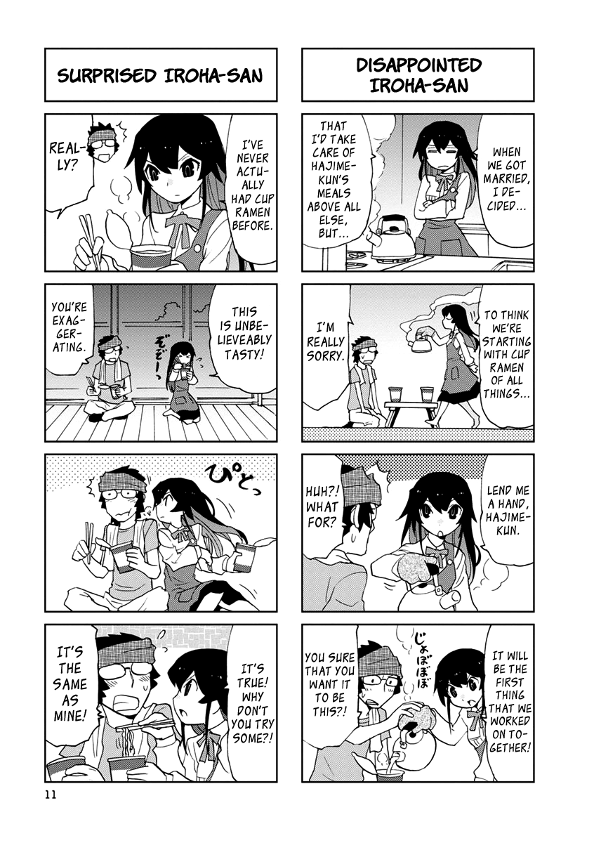 Shinkon no Iroha-san Newly-Wed Iroha-san 第11页