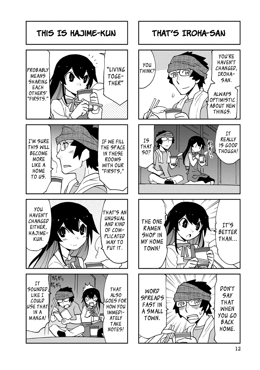 Shinkon no Iroha-san Newly-Wed Iroha-san 第12页