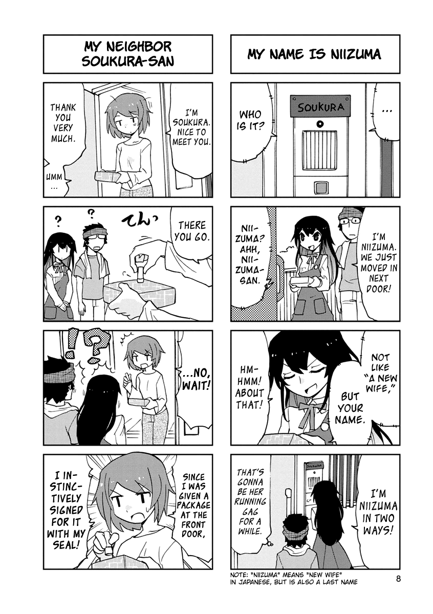 Shinkon no Iroha-san 第8页