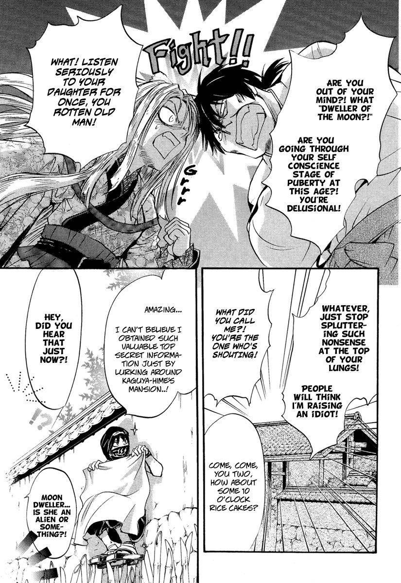 Ludwig Fantasia Kaguya-hime 2 第6页