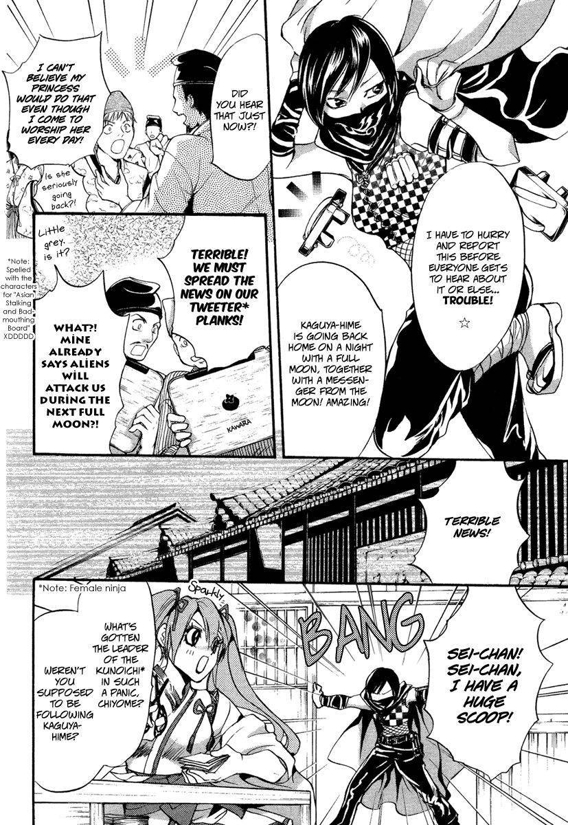 Ludwig Fantasia Kaguya-hime 2 第7页