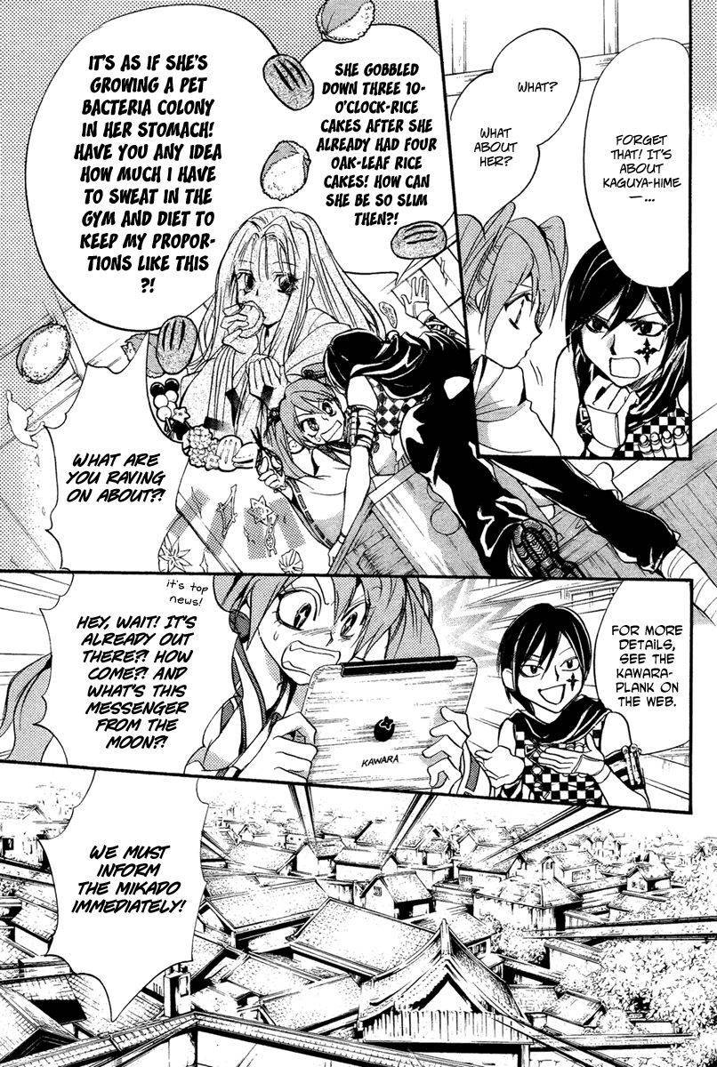 Ludwig Fantasia Kaguya-hime 2 第8页
