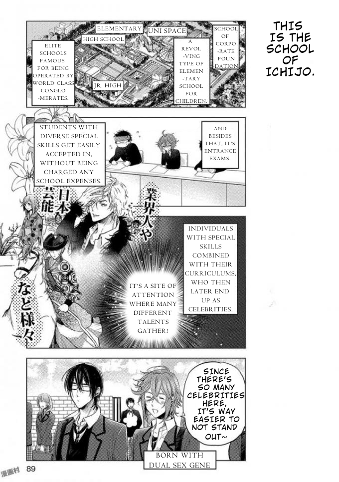 Nibun no Ichi Boyfriend Vol. 1 Ch. 6 第3页
