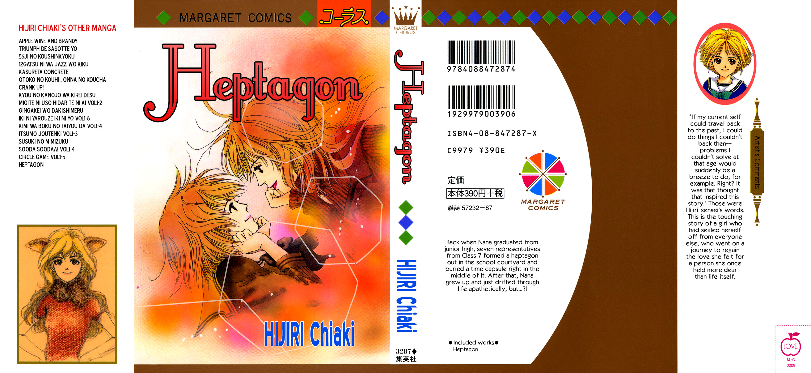 Heptagon 第1页