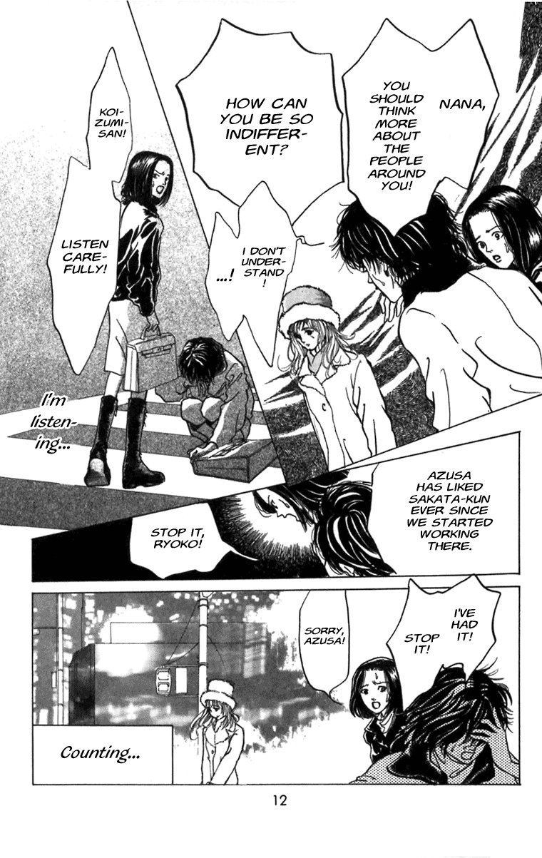 Heptagon Vol. 1 Ch. 1 第11页