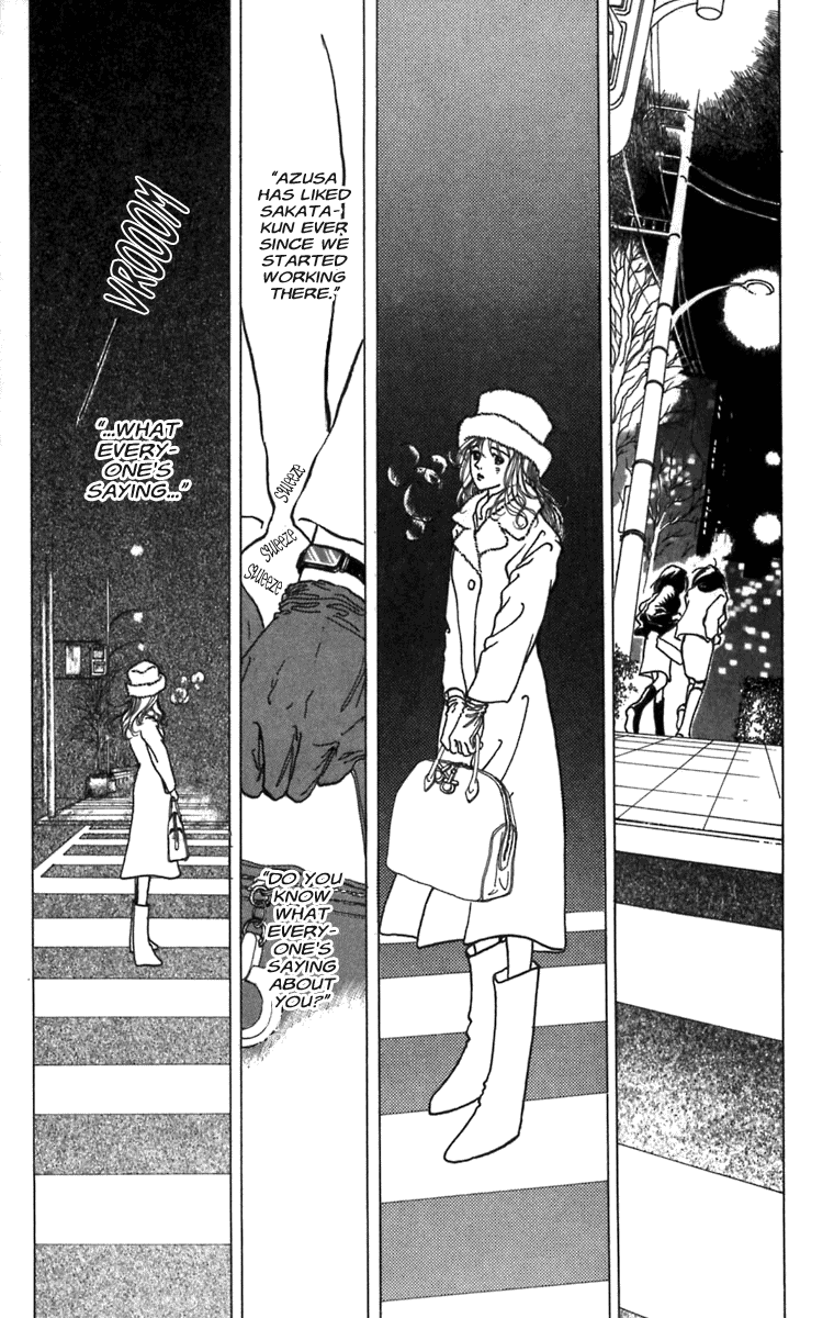 Heptagon Vol. 1 Ch. 1 第12页