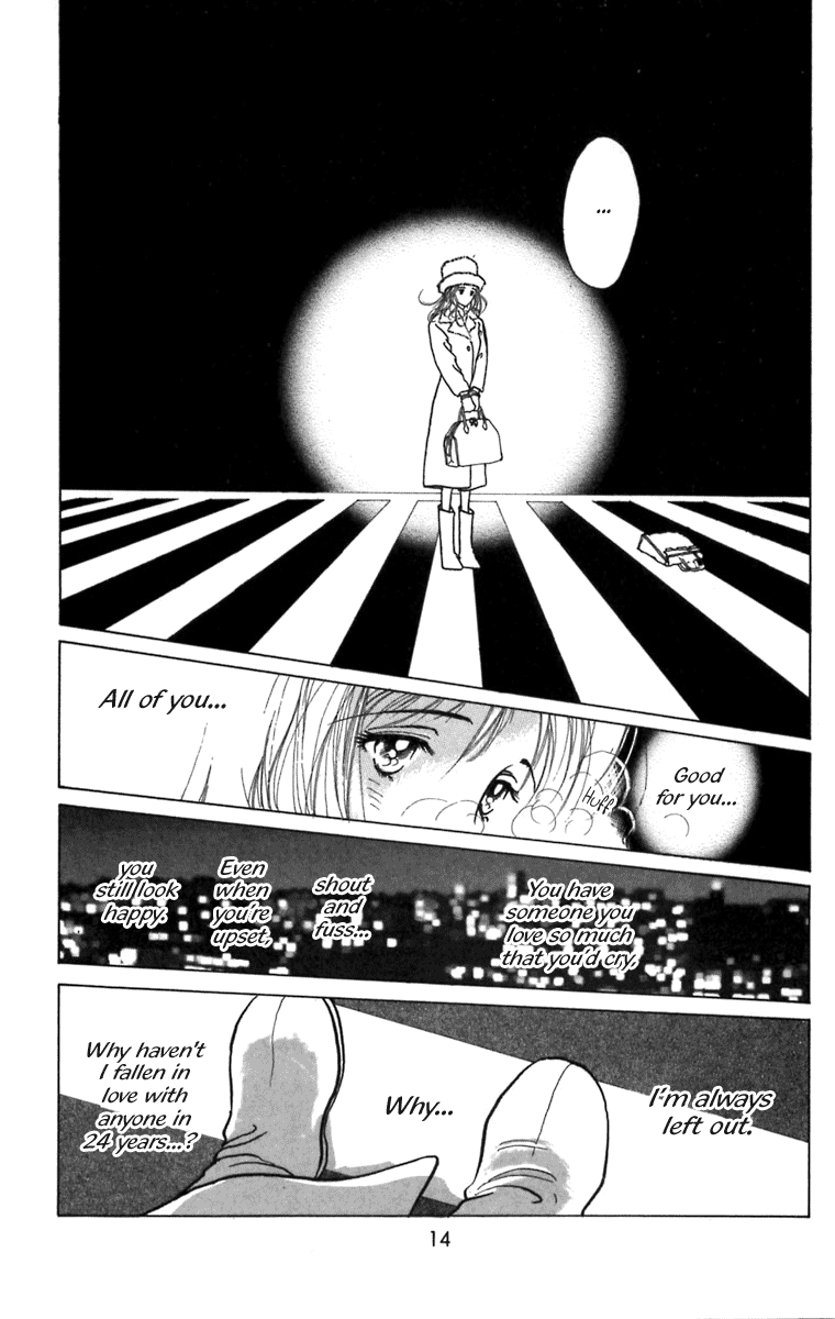 Heptagon Vol. 1 Ch. 1 第13页