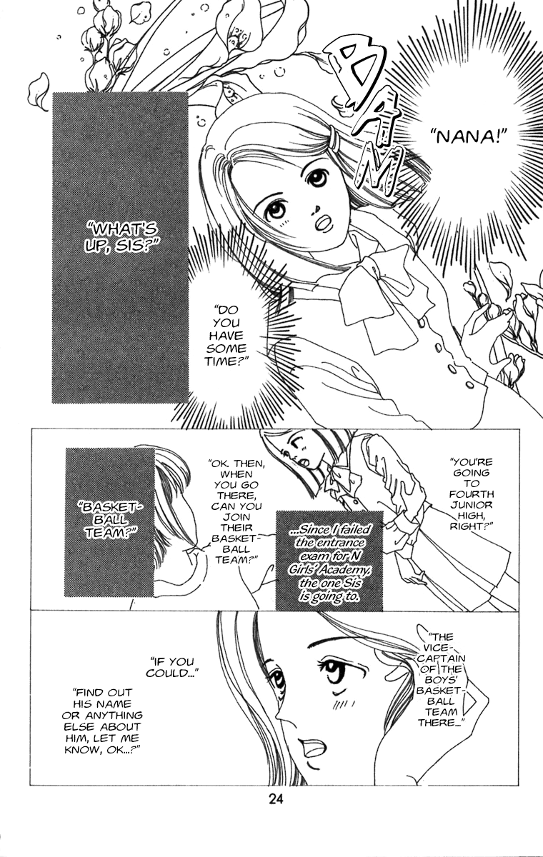 Heptagon Vol. 1 Ch. 1 第22页