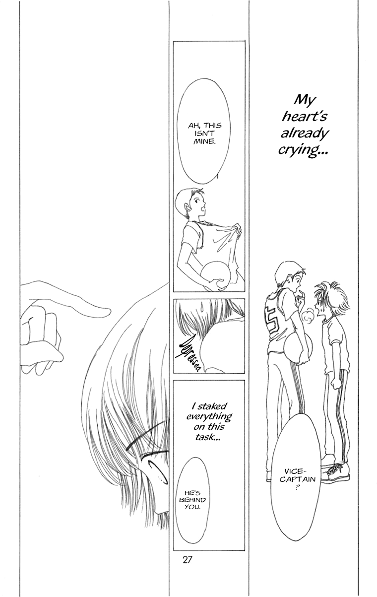 Heptagon Vol. 1 Ch. 1 第25页