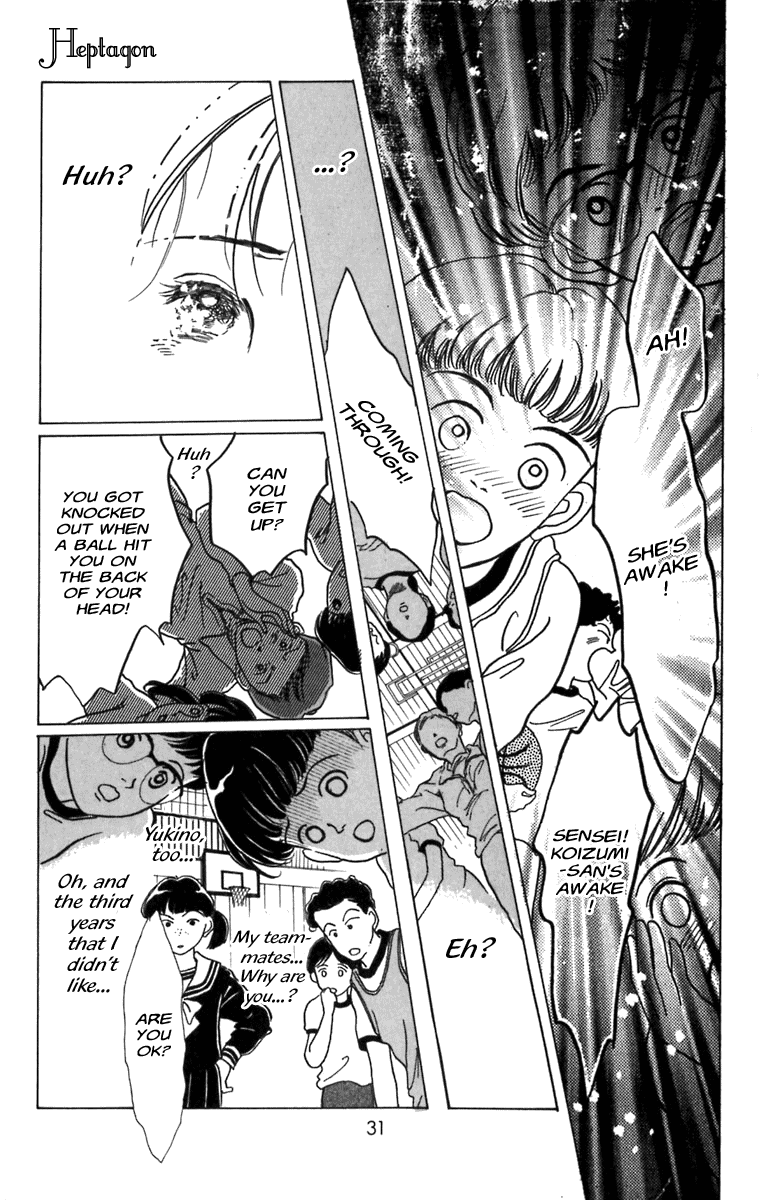 Heptagon Vol. 1 Ch. 1 第29页