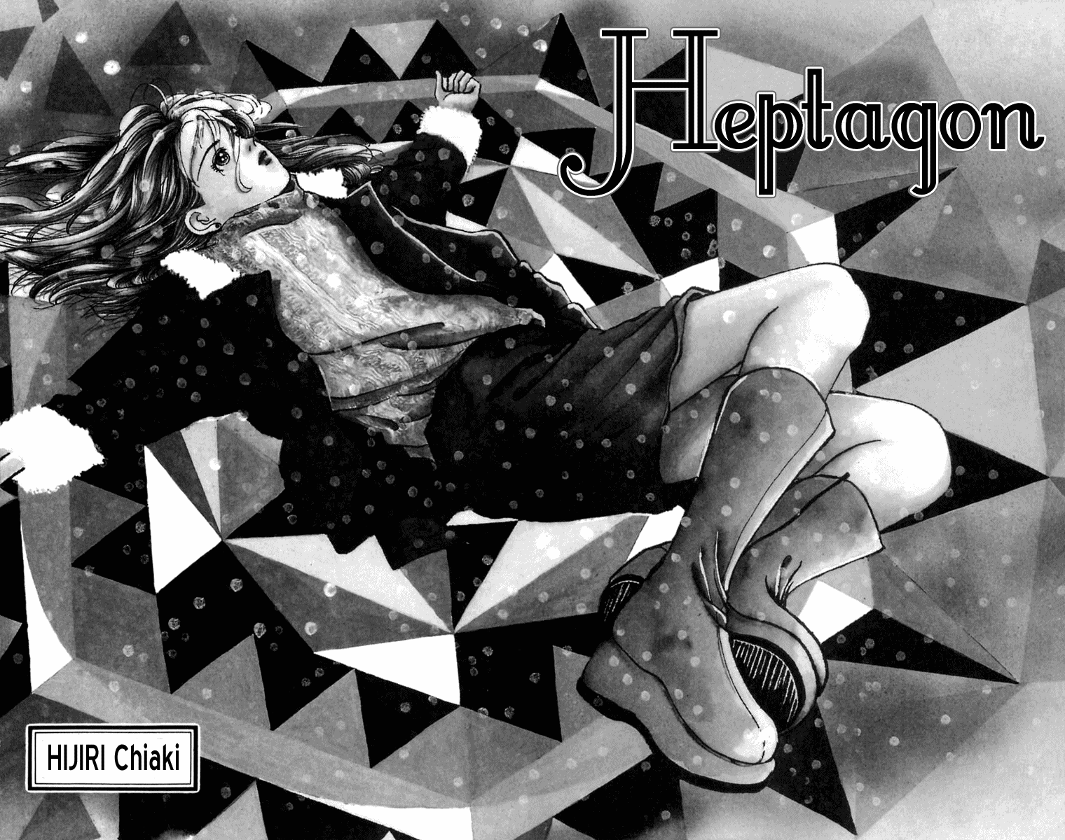 Heptagon 第4页