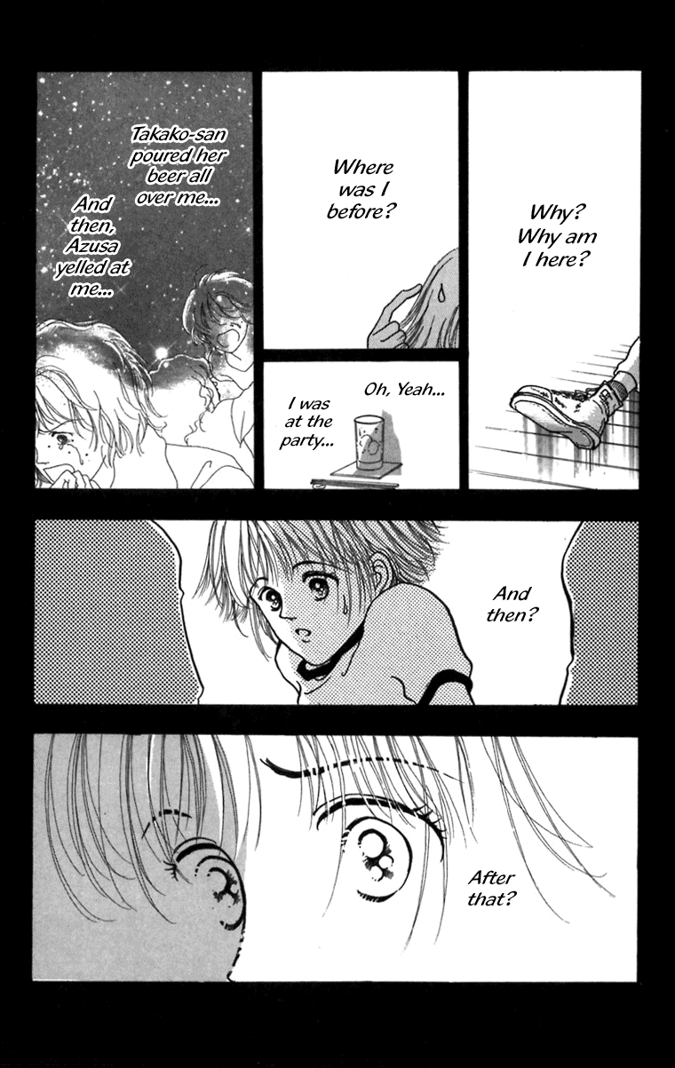 Heptagon Vol. 1 Ch. 1 第31页