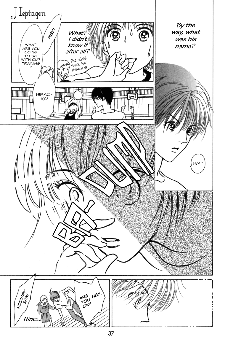 Heptagon Vol. 1 Ch. 1 第35页