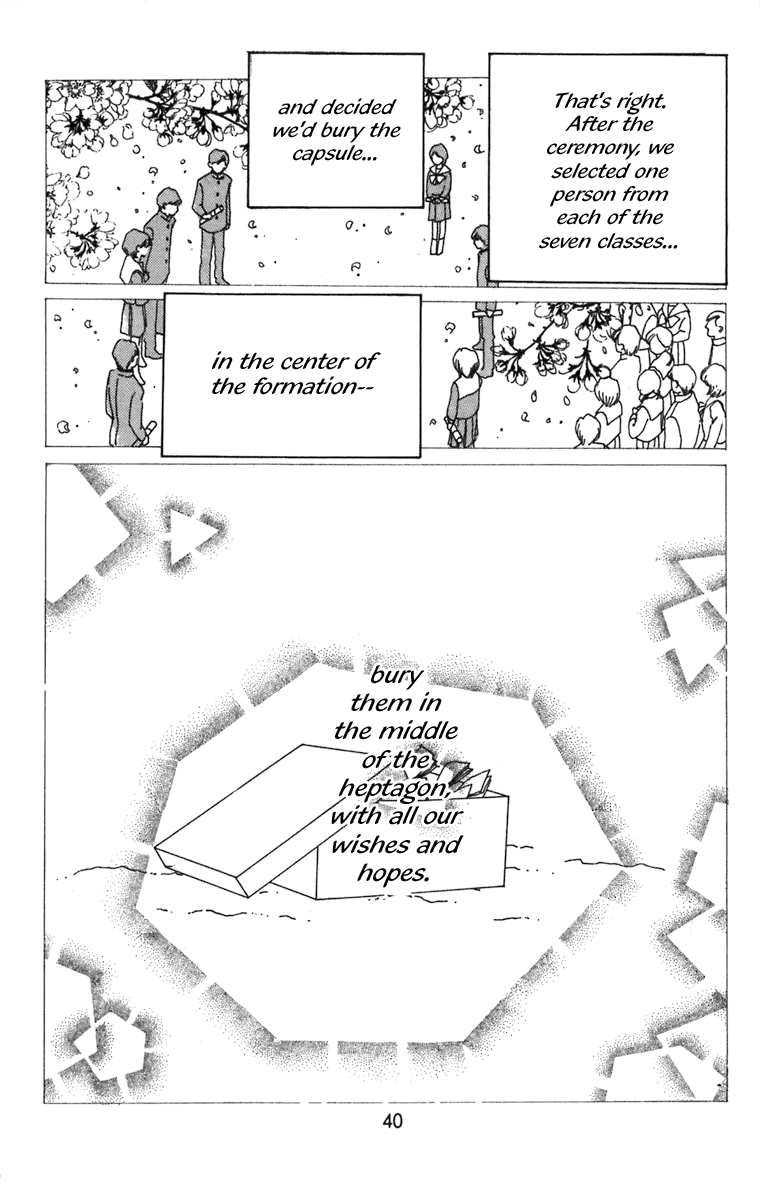 Heptagon Vol. 1 Ch. 1 第38页