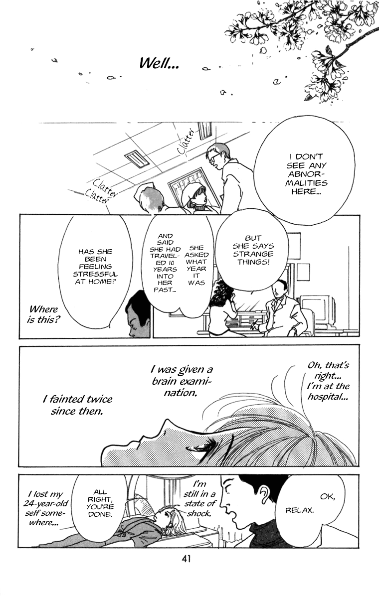 Heptagon Vol. 1 Ch. 1 第39页